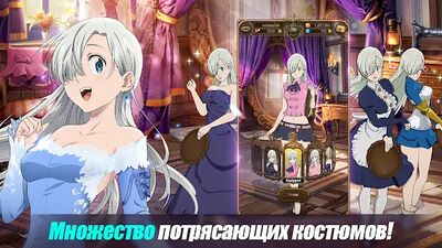 Скачать взломанную The Seven Deadly Sins [Много денег] MOD apk на Андроид