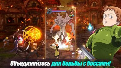 Скачать взломанную The Seven Deadly Sins [Много денег] MOD apk на Андроид