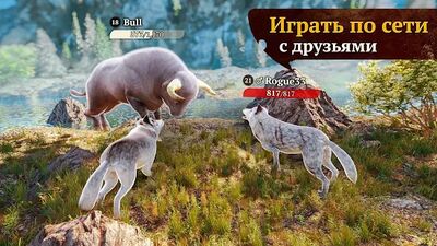 Скачать взломанную The Wolf [Много денег] MOD apk на Андроид