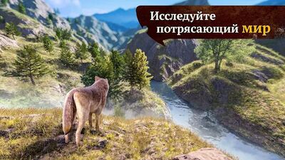 Скачать взломанную The Wolf [Много денег] MOD apk на Андроид