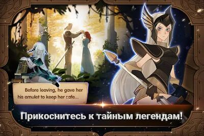 Скачать взломанную AFK Arena [Бесплатные покупки] MOD apk на Андроид