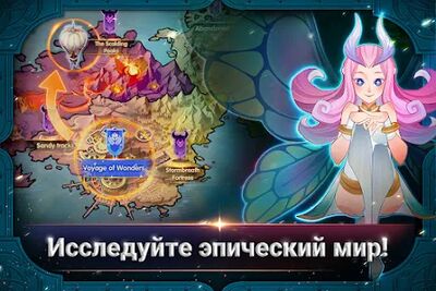 Скачать взломанную AFK Arena [Бесплатные покупки] MOD apk на Андроид