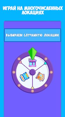 Скачать взломанную А4 Прятки - прячься или ищи [Бесплатные покупки] MOD apk на Андроид