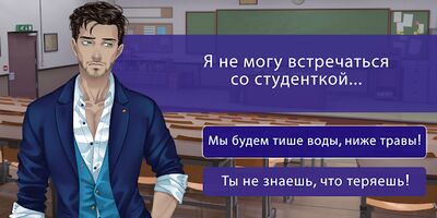 Скачать взломанную Сладкий флирт - Episode / Отомэ-игра [Много монет] MOD apk на Андроид