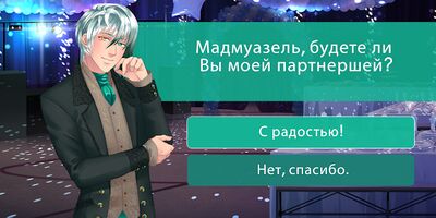 Скачать взломанную Сладкий флирт - Episode / Отомэ-игра [Много монет] MOD apk на Андроид