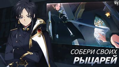 Скачать взломанную Lord of Heroes [Много денег] MOD apk на Андроид