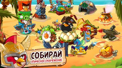 Скачать взломанную Angry Birds Epic RPG [Много денег] MOD apk на Андроид