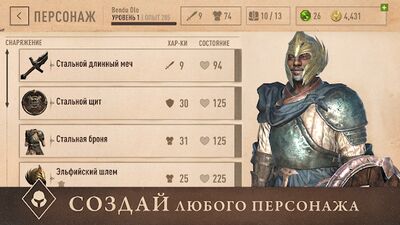 Скачать взломанную The Elder Scrolls: Blades [Много монет] MOD apk на Андроид
