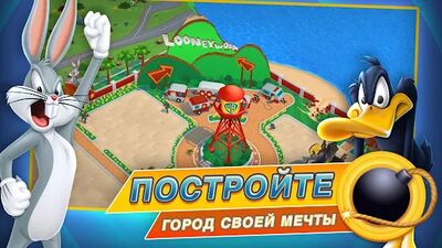 Скачать взломанную Looney Tunes™ БЕЗУМНЫЙ МИР - ARPG [Много денег] MOD apk на Андроид