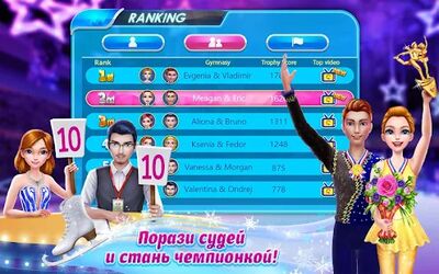 Скачать взломанную Балерина-фигуристка [Мод меню] MOD apk на Андроид