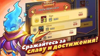 Скачать взломанную Idle Heroes [Много денег] MOD apk на Андроид