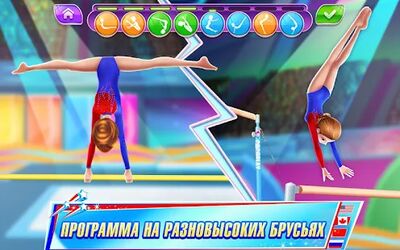 Скачать взломанную Знаменитая гимнастка [Мод меню] MOD apk на Андроид