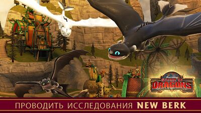 Скачать взломанную School of Dragons [Мод меню] MOD apk на Андроид