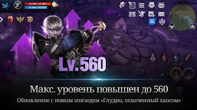 Скачать взломанную Lineage 2: Revolution [Много монет] MOD apk на Андроид