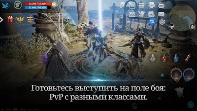 Скачать взломанную Lineage 2: Revolution [Много монет] MOD apk на Андроид