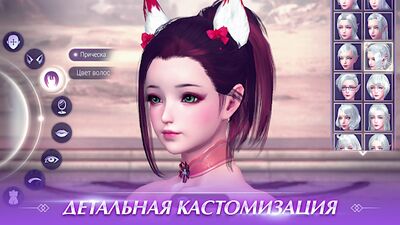 Скачать взломанную Perfect World Mobile: Начало [Бесплатные покупки] MOD apk на Андроид