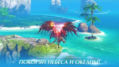 Скачать взломанную Perfect World Mobile: Начало [Бесплатные покупки] MOD apk на Андроид