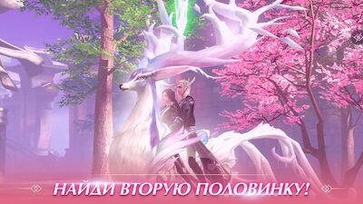 Скачать взломанную Perfect World Mobile: Начало [Бесплатные покупки] MOD apk на Андроид