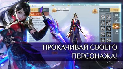 Скачать взломанную Fairy Awaken - action MMORPG [Бесплатные покупки] MOD apk на Андроид