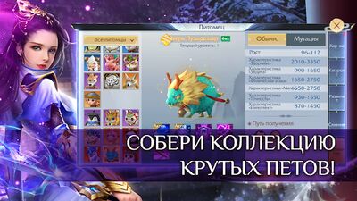 Скачать взломанную Fairy Awaken - action MMORPG [Бесплатные покупки] MOD apk на Андроид
