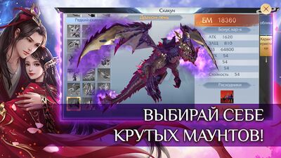 Скачать взломанную Fairy Awaken - action MMORPG [Бесплатные покупки] MOD apk на Андроид