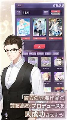 Скачать взломанную Moon & Star [Мод меню] MOD apk на Андроид