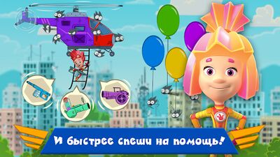 Скачать взломанную Фиксики Мастера на Вертолёте! [Бесплатные покупки] MOD apk на Андроид