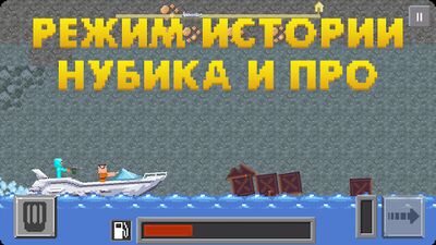 Скачать взломанную Нубик против Про 2: побег из тюрьмы [Бесплатные покупки] MOD apk на Андроид