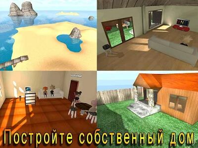 Скачать взломанную Школа Хаоса: 3D открытый мир [Бесплатные покупки] MOD apk на Андроид