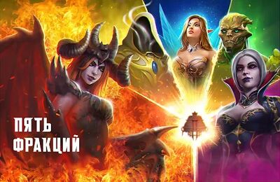 Скачать взломанную BlitZ: Восстание Героев [Много денег] MOD apk на Андроид