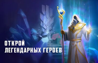Скачать взломанную BlitZ: Восстание Героев [Много денег] MOD apk на Андроид