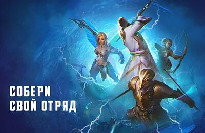 Скачать взломанную BlitZ: Восстание Героев [Много денег] MOD apk на Андроид