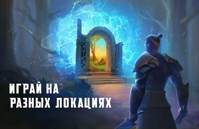 Скачать взломанную BlitZ: Восстание Героев [Много денег] MOD apk на Андроид