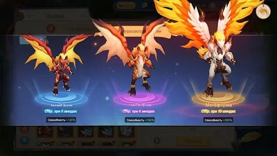 Скачать взломанную Guardians of Cloudia [Бесплатные покупки] MOD apk на Андроид