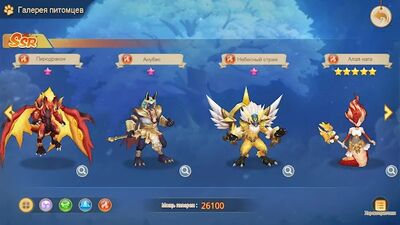 Скачать взломанную Guardians of Cloudia [Бесплатные покупки] MOD apk на Андроид