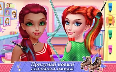 Скачать взломанную Девчонки на роликах [Много денег] MOD apk на Андроид