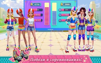 Скачать взломанную Девчонки на роликах [Много денег] MOD apk на Андроид