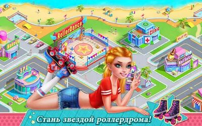 Скачать взломанную Девчонки на роликах [Много денег] MOD apk на Андроид