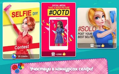 Скачать взломанную 