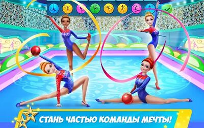 Скачать взломанную Дружная команда гимнасток [Бесплатные покупки] MOD apk на Андроид