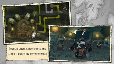 Скачать взломанную Valiant Hearts: The Great War [Бесплатные покупки] MOD apk на Андроид