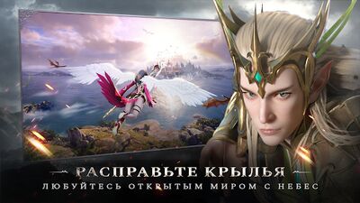 Скачать взломанную Forsaken World: Gods&Demons [Много монет] MOD apk на Андроид