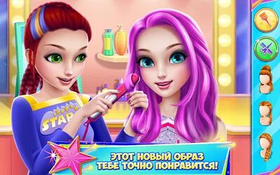 Скачать взломанную В команде чирлидеров [Мод меню] MOD apk на Андроид
