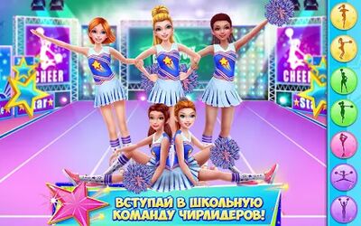 Скачать взломанную В команде чирлидеров [Мод меню] MOD apk на Андроид