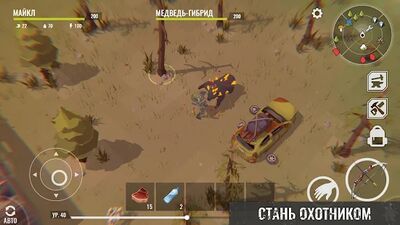 Скачать взломанную No Way To Die: Выживание любой ценой [Бесплатные покупки] MOD apk на Андроид
