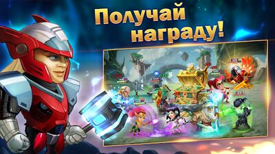 Скачать взломанную Battle Arena: Битвы на арене онлайн. Качай героев! [Много монет] MOD apk на Андроид