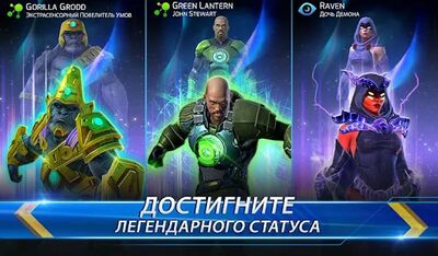 Скачать взломанную DC Legends: Супергеройские бои [Много денег] MOD apk на Андроид