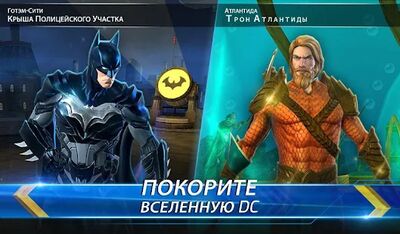 Скачать взломанную DC Legends: Супергеройские бои [Много денег] MOD apk на Андроид