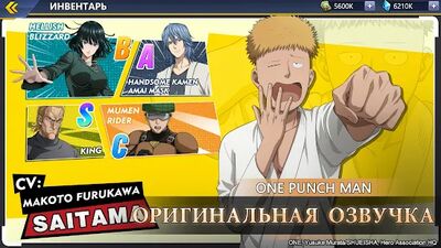 Скачать взломанную One-Punch Man: Road to Hero 2.0 [Мод меню] MOD apk на Андроид