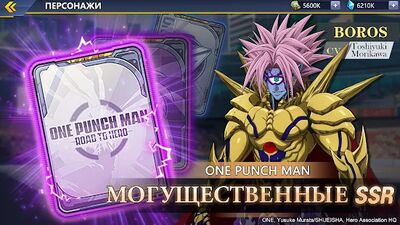 Скачать взломанную One-Punch Man: Road to Hero 2.0 [Мод меню] MOD apk на Андроид